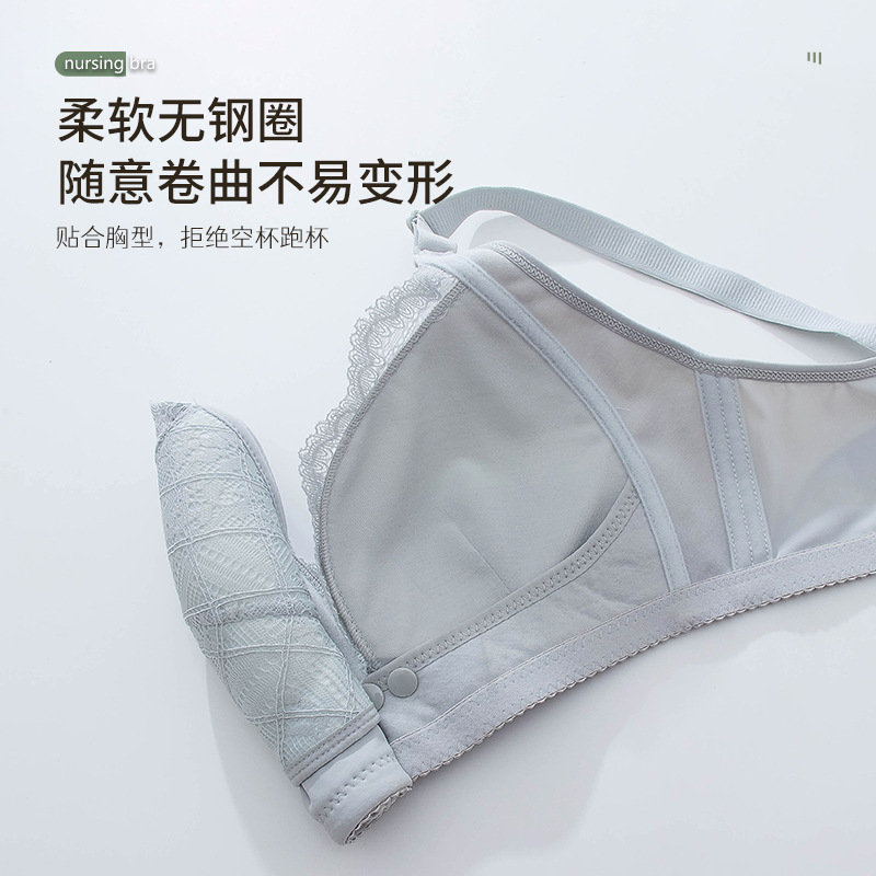 Postpartum Sleeping Nursing Br - Nursing Bra Sleep ulasan dan harga
