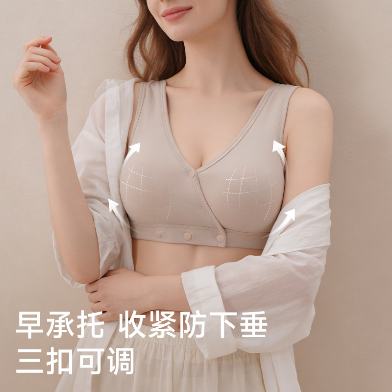 Deep Sleeping Breastfeeding Un - Nursing Bra Sleep ulasan dan harga